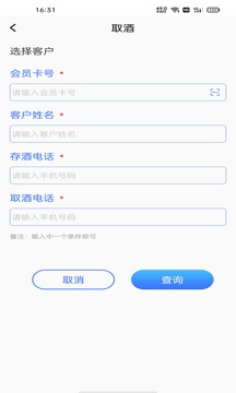 沙龙会应用截图2