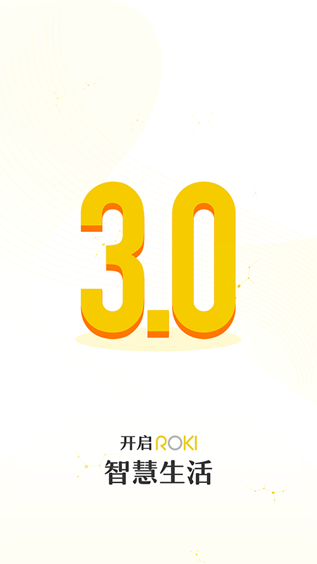 ROKI智能烹飪截圖預(yù)覽
