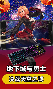 云電腦截圖