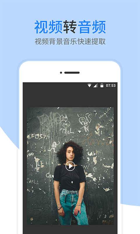 提詞器截圖預覽