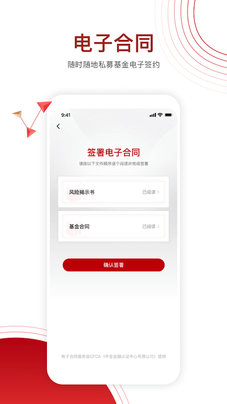 糖罐儿v5.6.0截图1