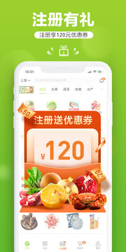 本來(lái)生活截圖