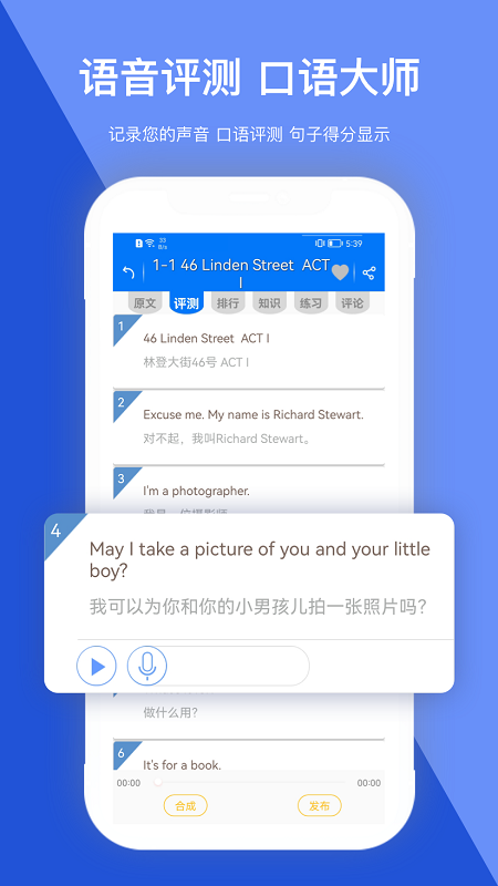 走遍美国v5.8.0321截图2