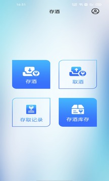 沙龙会应用截图1