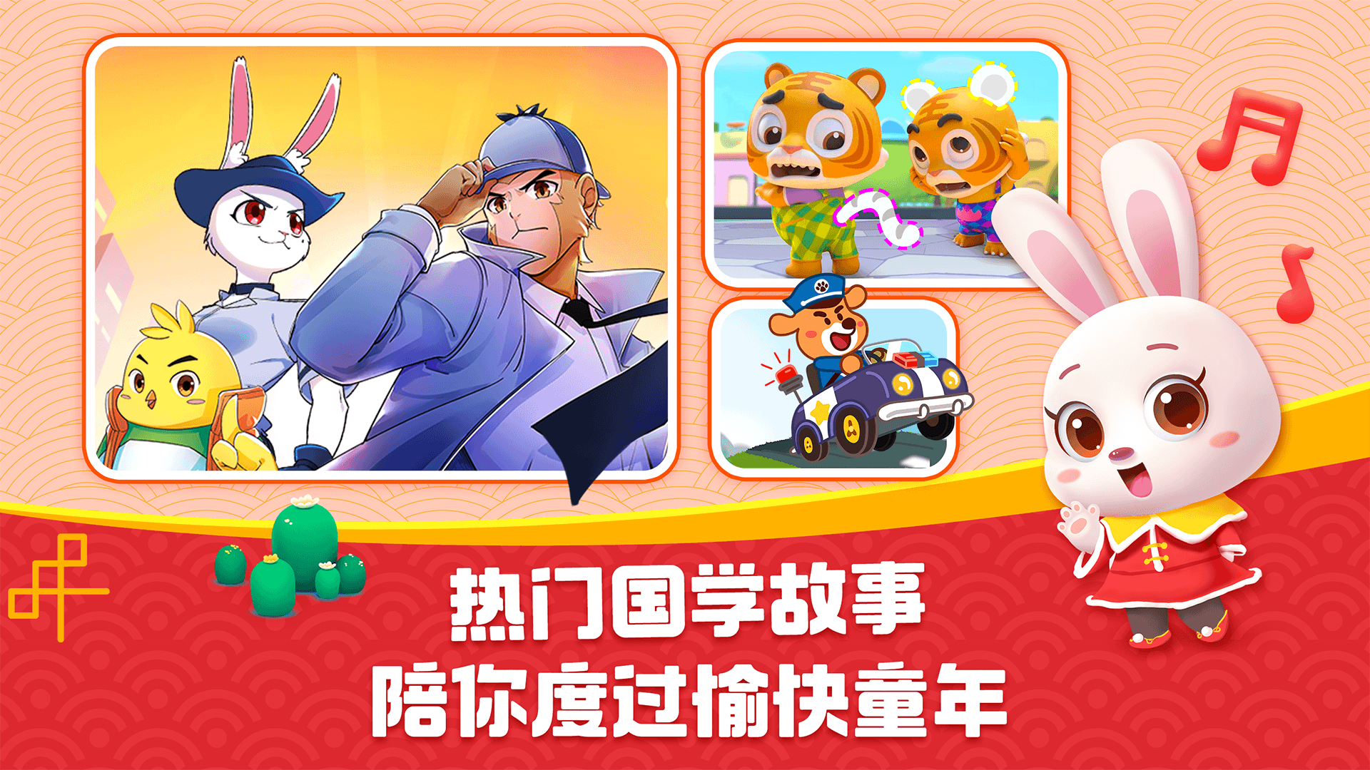 寶寶巴士HD截圖預(yù)覽