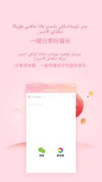 Bayge截圖