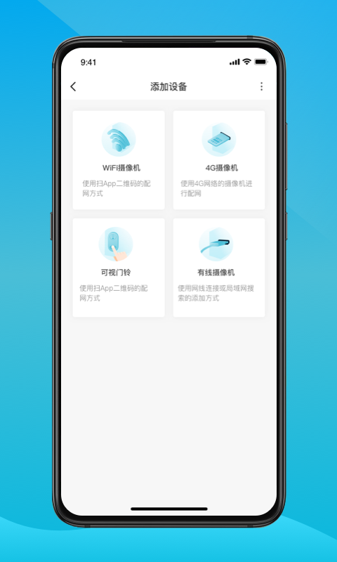 小鹰看看v2.0.9截图4