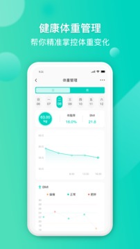 關小愛截圖