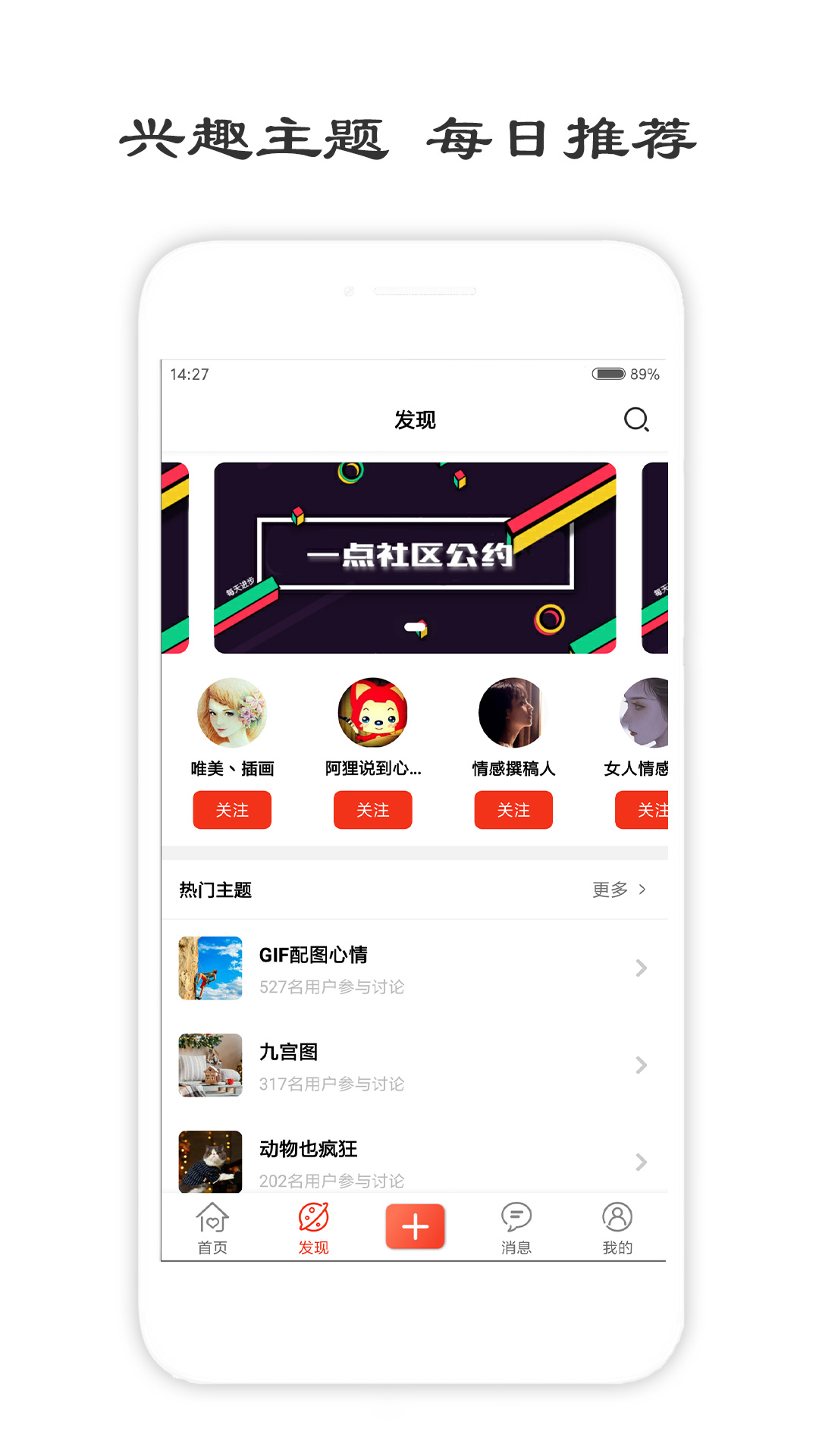 一句话心情签名v3.8.2截图3