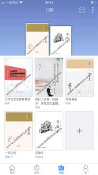 移動(dòng)圖書館截圖