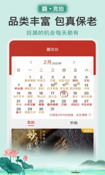 龘藏截圖