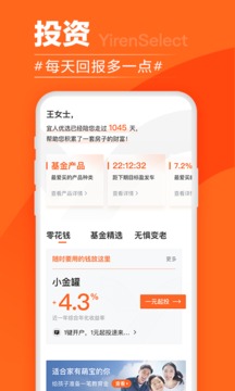 宜人優(yōu)選截圖