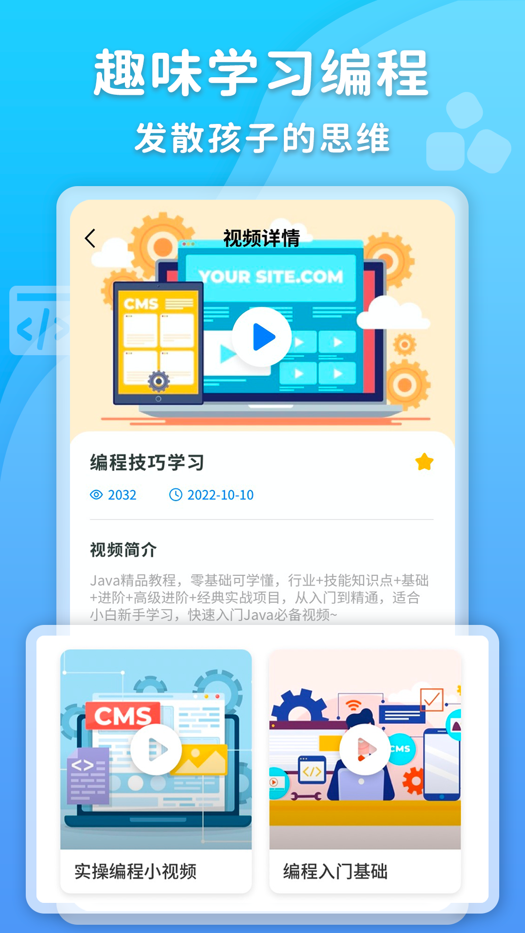 数据结构截图3