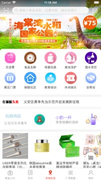 在铜陵应用截图3