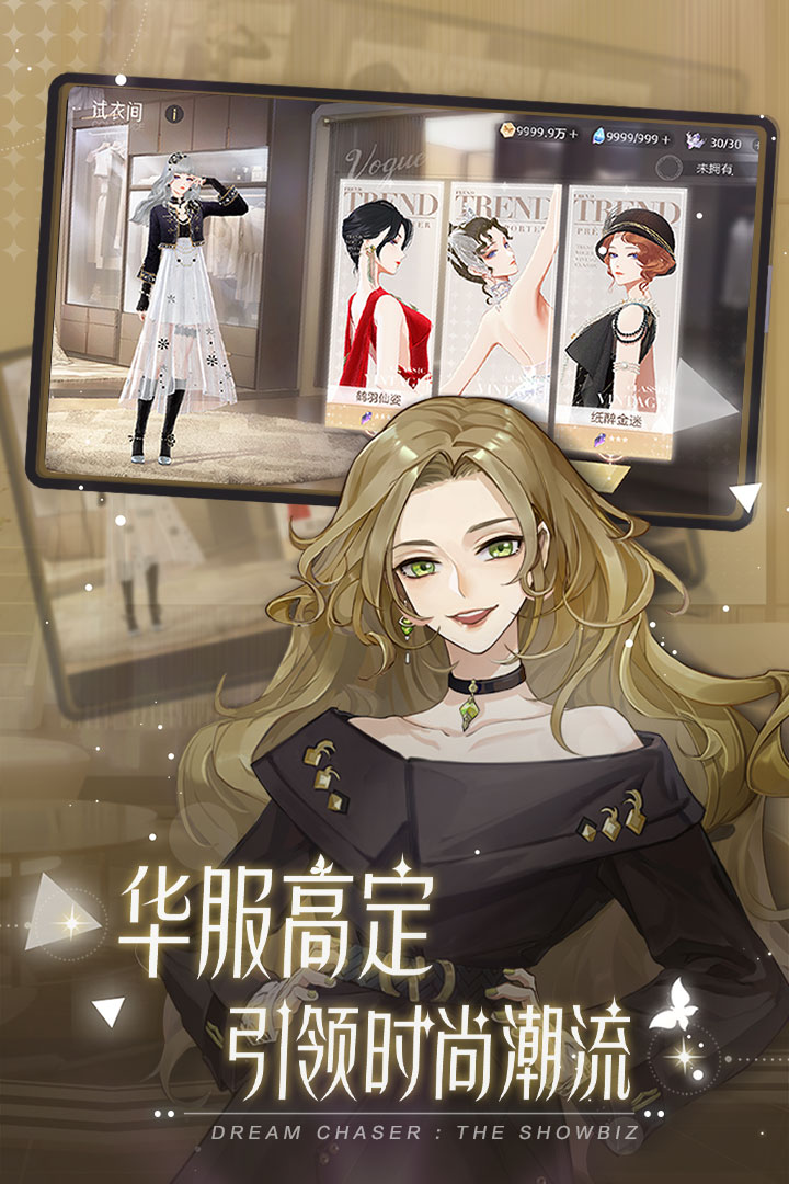 絕對演繹截圖預(yù)覽