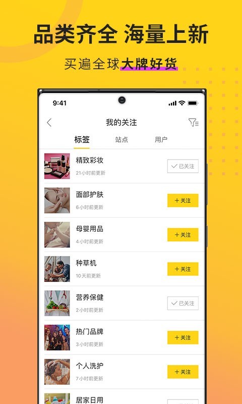 AC派v3.15.2截图1