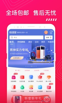 桔多多截圖
