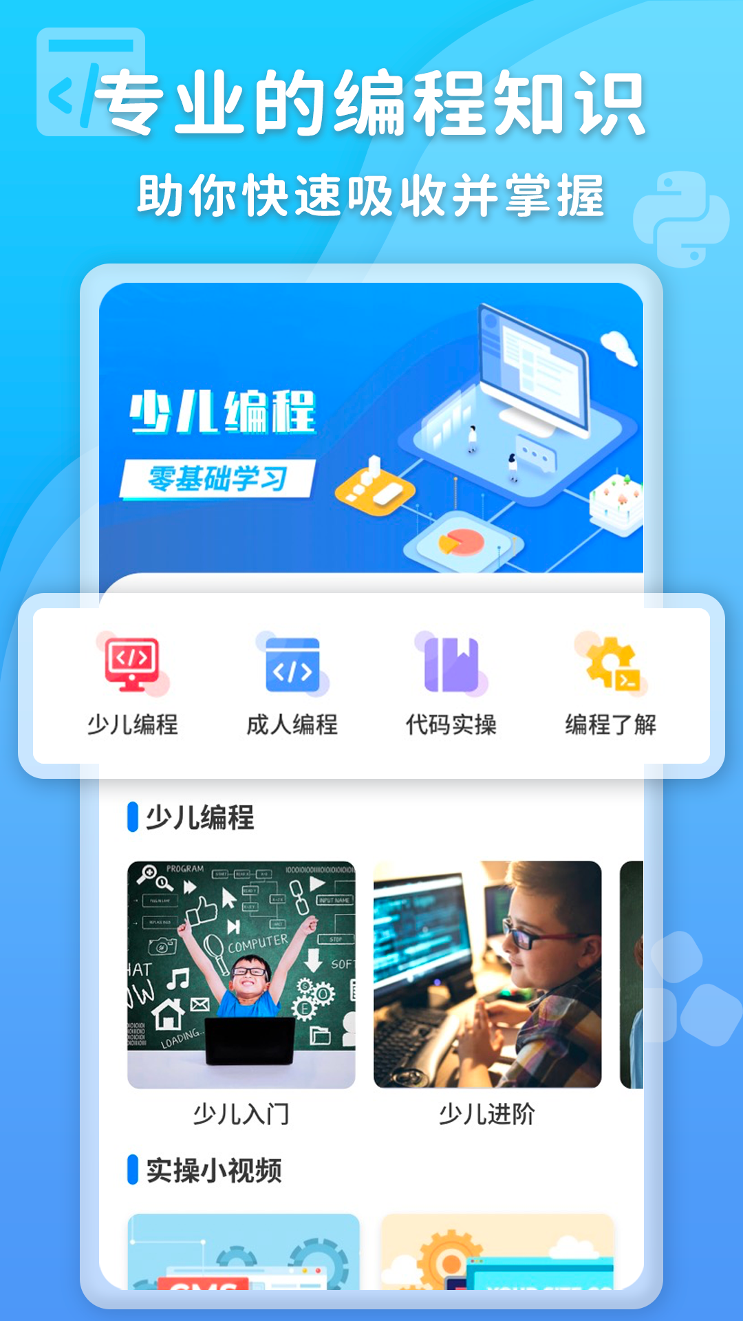 数据结构截图1