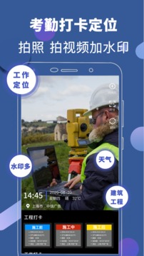 元道相機(jī)截圖