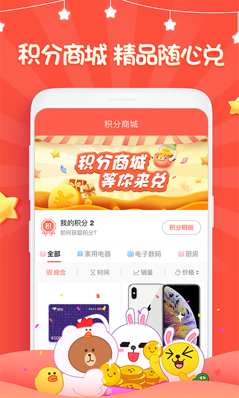 应用截图5预览