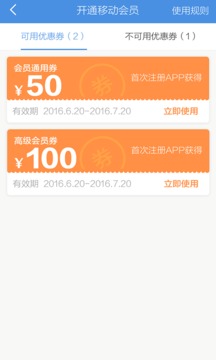 中國招標(biāo)網(wǎng)截圖