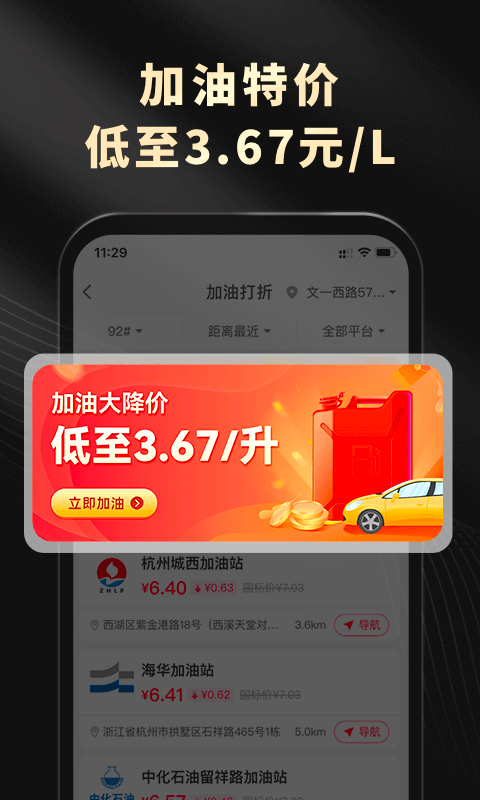 粉象生活v4.6.6截图2