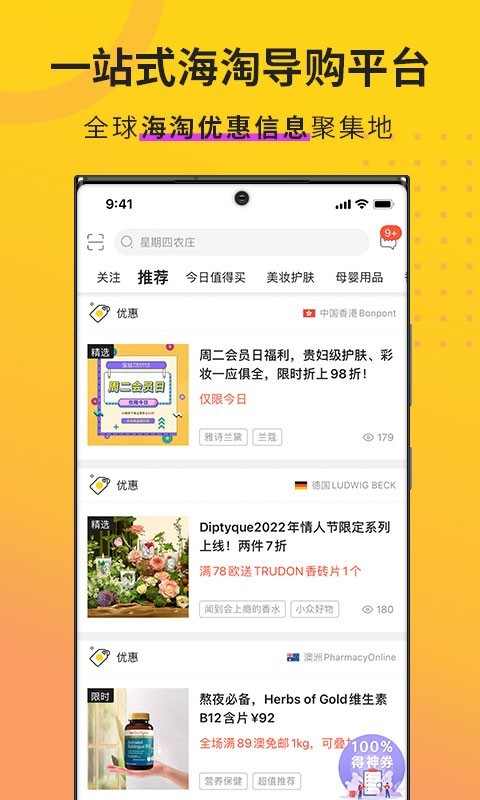 AC派v3.15.2截图5