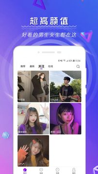陪圈应用截图2