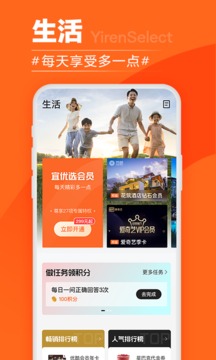 宜人優(yōu)選截圖