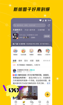 閃現(xiàn)一下截圖