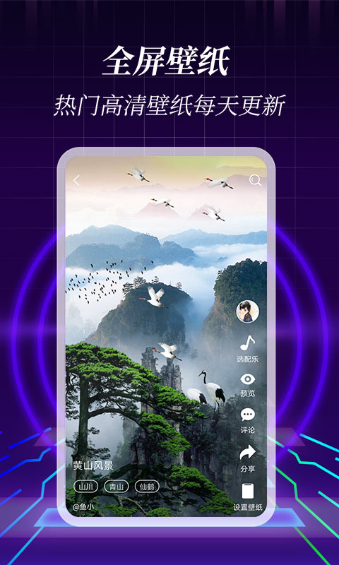 3d壁纸下载22安卓最新版 手机app官方版免费安装下载 豌豆荚