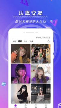 陪圈应用截图3