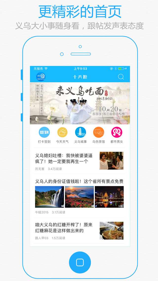 十八腔截圖預覽