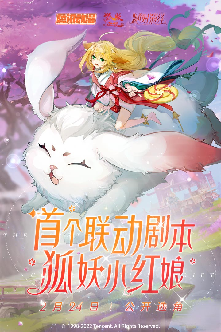 絕對演繹截圖預(yù)覽