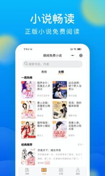 黑鯊瀏覽器截圖