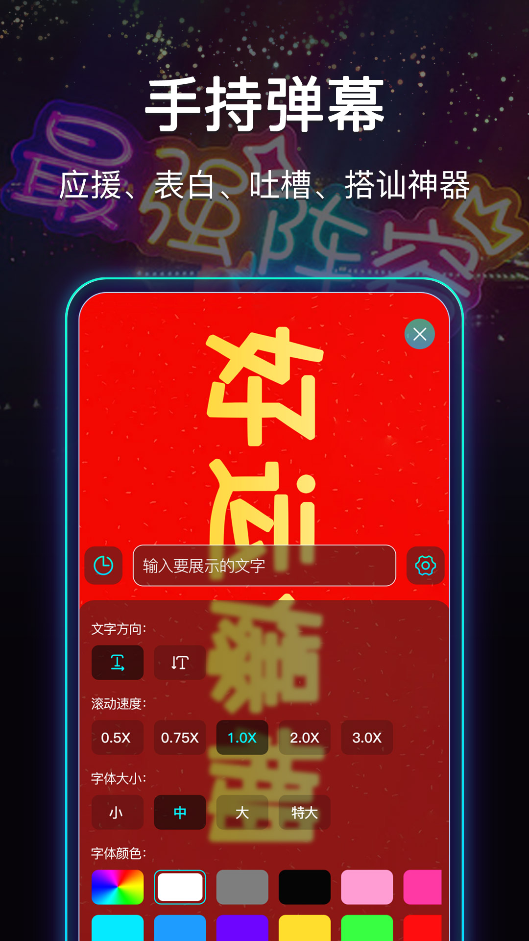 零点手电筒v5.5.137截图4