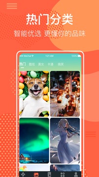 太空人動態(tài)壁紙截圖