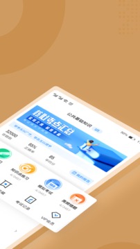 執(zhí)業(yè)獸醫(yī)考試聚題庫(kù)截圖