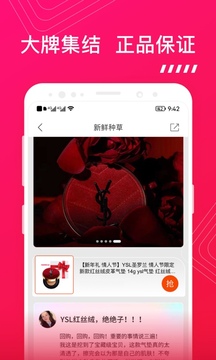 桔多多截圖