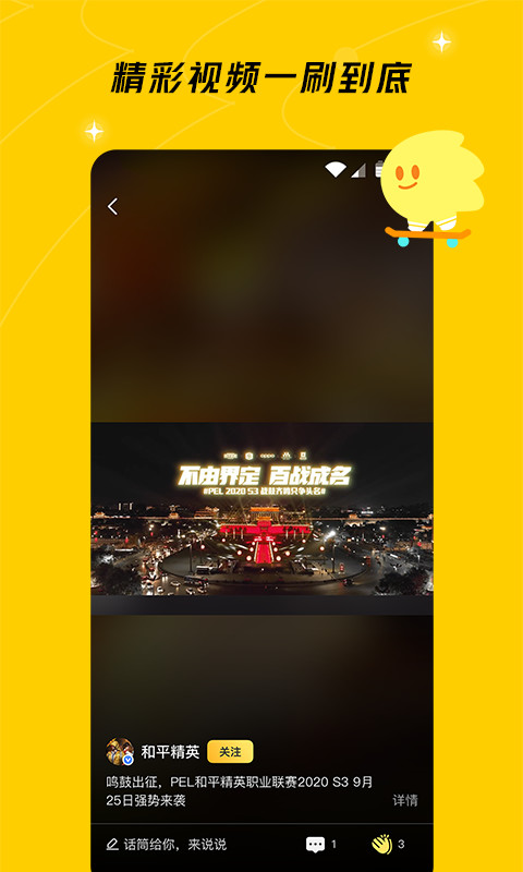 閃現(xiàn)一下截圖預覽