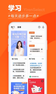 宜人優(yōu)選截圖