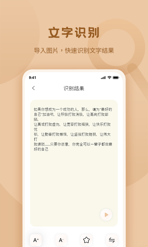 标准放大镜v1.7.0截图2