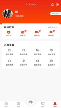 得盛财税应用截图5