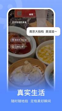 连信截图