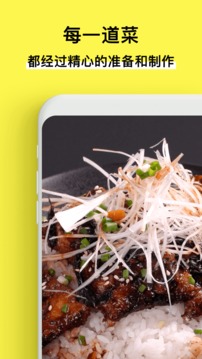 懶飯截圖