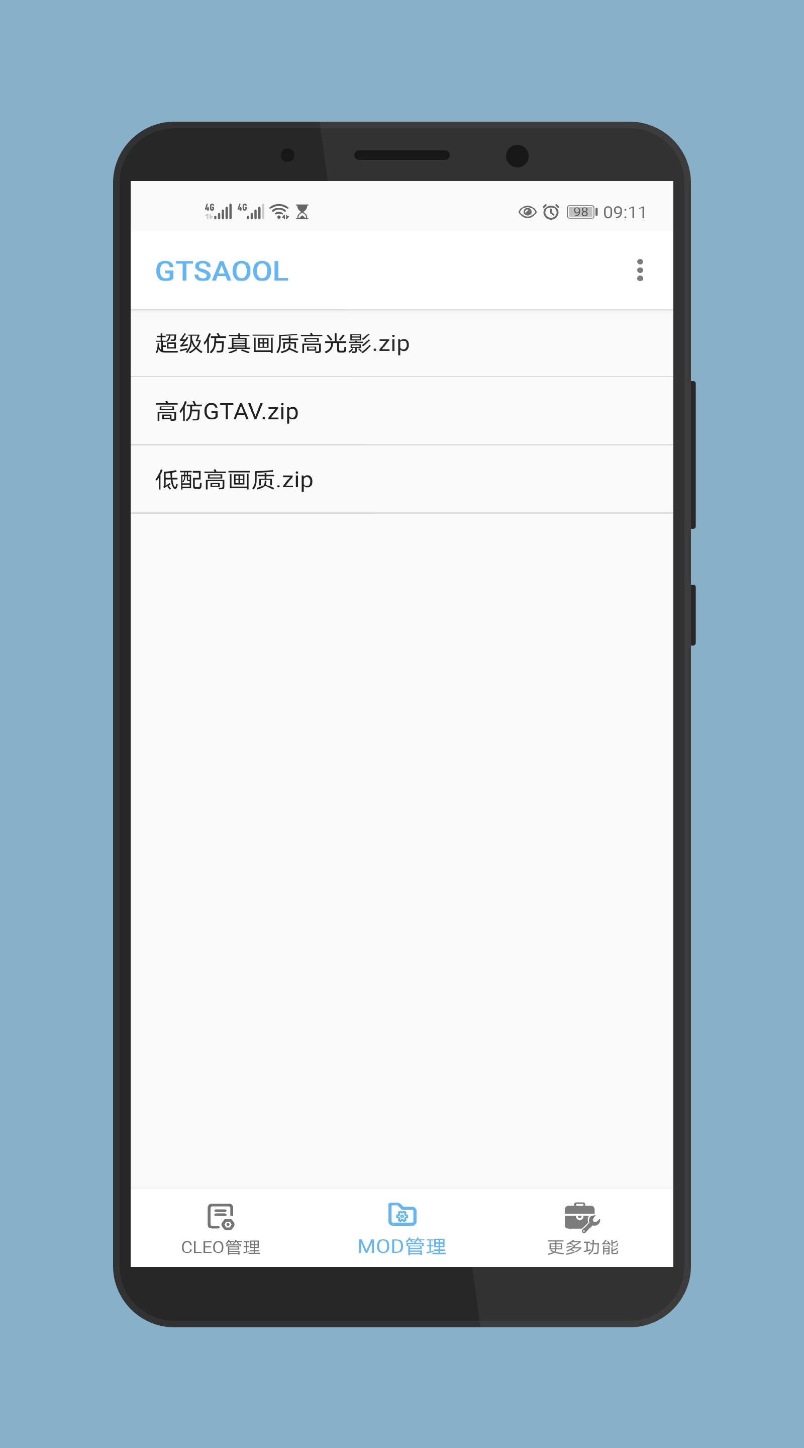 GTSAOOLv6.9截图3