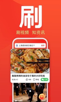 百度大字版截图