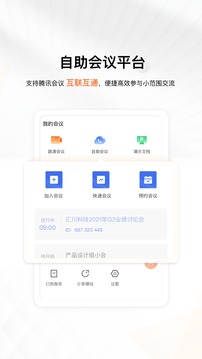 進門財經截圖