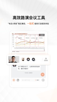 進門財經截圖