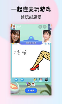小恩愛(ài)截圖